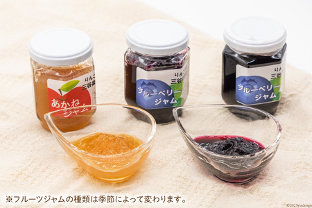 りんごジュース・フルーツジャムセット [三谷果樹園 北海道 砂川市 12260360] 