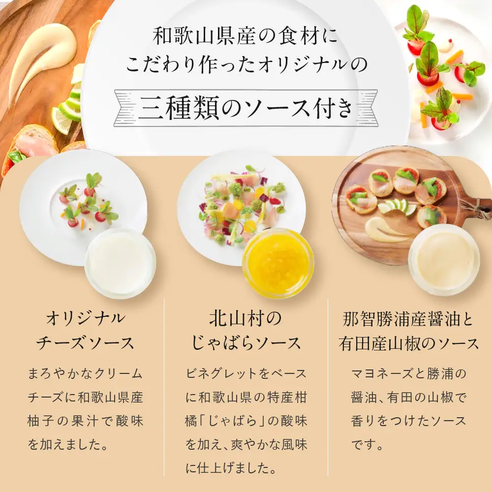 Petalo di mare　～もちもちまぐろの生ハム～
