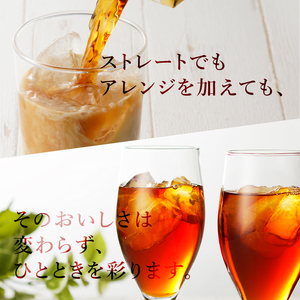サー・トーマス・リプトン　アイスティー　甘さひかえめ　テトラプリズマ　1リットル×12本 アイスティー キーコーヒー 甘さ控えめ 1L 1000ml×12本 紙パック サー・トーマス・リプトン テトラプリズマ 紅茶 天然水 セイロンブレンド アウトドア キャンプ セット 飲料 山梨県 北杜市 [h146]