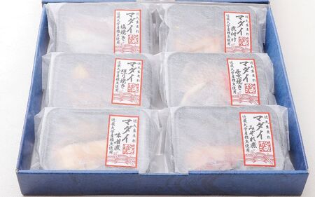レンジで簡単！近大生まれマダイ惣菜詰合せ（6食） 【akd011B】