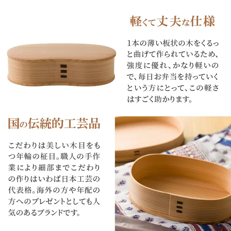 125P6001 【大館曲げわっぱ】はんごう弁当一段 【配送日指定不可】