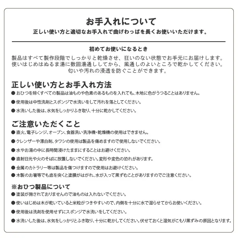 145P6004 【大館曲げわっぱ】丸盆(尺)白杉 【配送日指定不可】