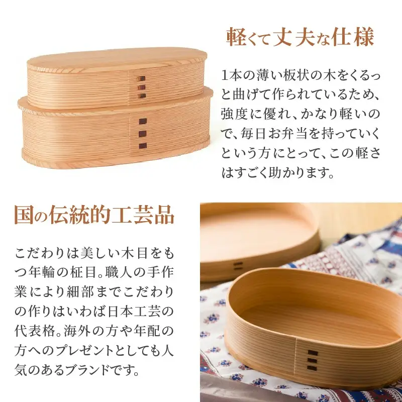 220P6005 【大館曲げわっぱ】やぐら弁当 【配送日指定不可】