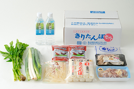 きりたんぽ鍋セット　4人前　130P1509