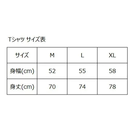 115P5702 秋田犬Tシャツとワンちゃん用おやつセット