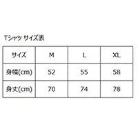 60P5704 秋田犬Tシャツときりたんぽビスのセット