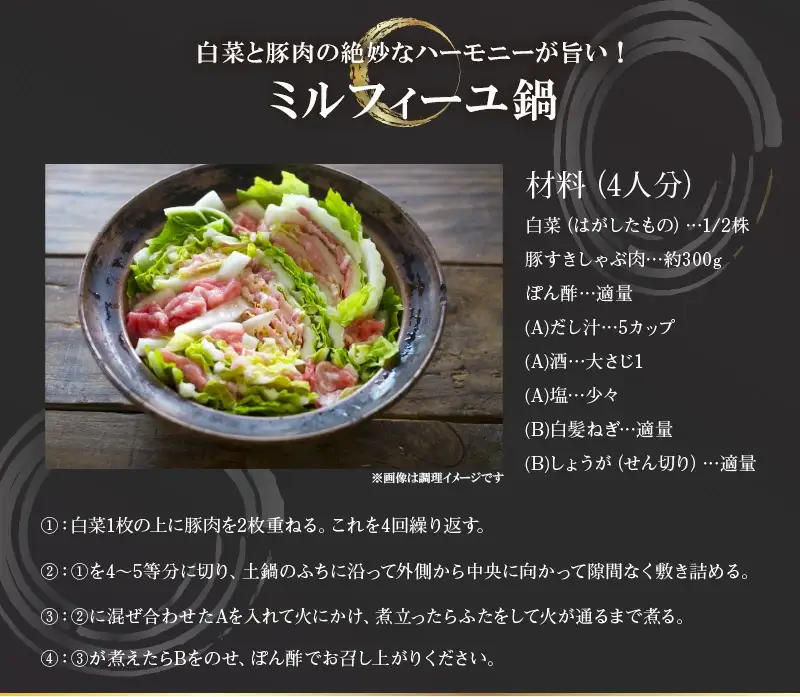 おすすめセット～その壱～（大館北秋田産豚すきしゃぶ肉＆比内地鶏しゃぶ肉）　75P2153