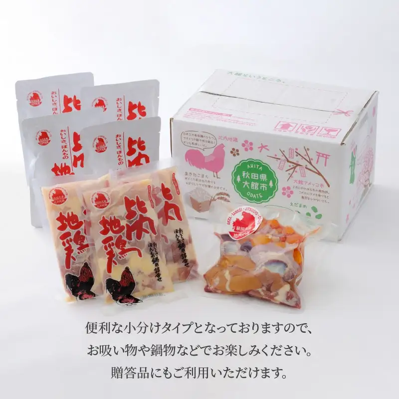 70P2304 比内地鶏詰合せ【配送日指定不可】