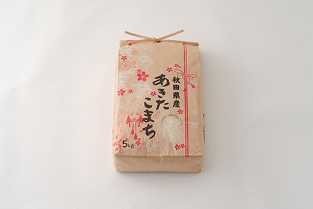 【令和7年産】さいとうさん家のあきたこまち5kg(5kg×1袋)　70P9018