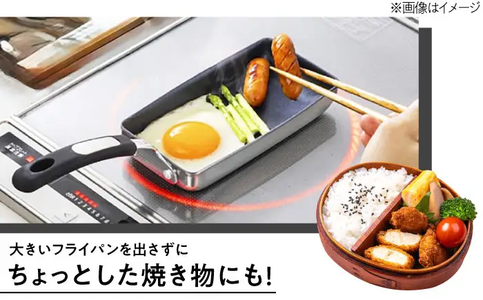 フライパン 【IH・ガス対応】 ステンレス玉子焼スリム型 /調理器具 フライパン スリム 卵焼き 卵1個 IH対応 IH ih ガス対応 ガス火 ガス 玉子焼き器 玉子焼き機 玉子焼き 卵 玉子 たまご お弁当 ステンレス 1人用 / 大阪府藤井寺市/谷口金属工業株式会社 [BLAC007]