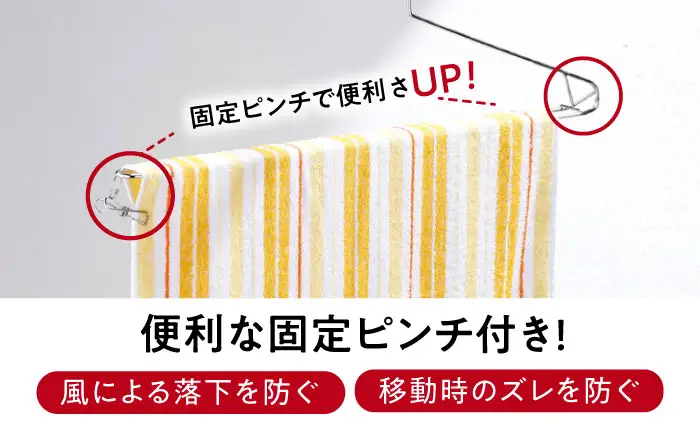 ハンガー バスタオルハンガー 4本組 BLAC020