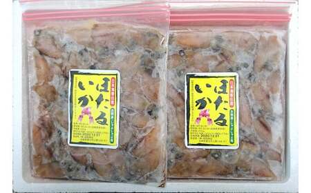 高評価☆4.8 ほたるいか 小分け 250g×8パック 計2kg 刺身 ホタルイカ  33-01