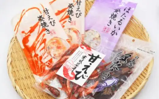 海煎極みセット せんべい おつまみ 海鮮 45-01