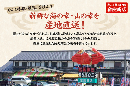 甘えび 白いか お刺身 セット 【令和8年6月下旬以降発送予定】 冷凍 エビ えび イカ いか 33-05