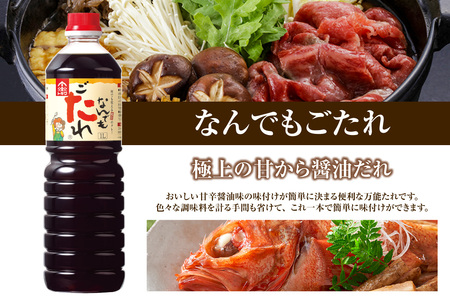たれトキワセット 1L×3本セット べんりで酢 えーだし なんでもごたれ 16-02