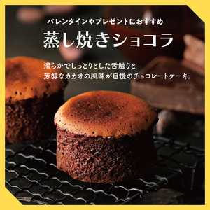 函館 スナッフルス チーズオムレット 蒸し焼きショコラ セット_HD040-005