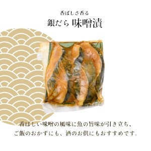 ごはんに合う焼き魚セット15切（3種×5切） 食べ比べ 紅鮭 銀だら 味噌漬け 西京漬け サケ タラ 切身 _HD023-005