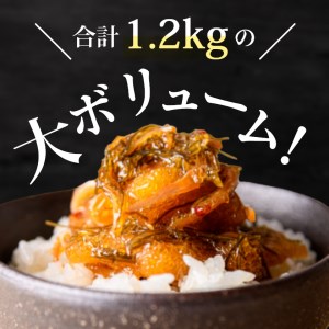 数の子 松前漬 300g 4パック 弥生水産 函館朝市 かずのこ _HD032-039