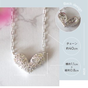 [MADE IN KOFU]K18WG ハートパヴェネックレス TI-914
