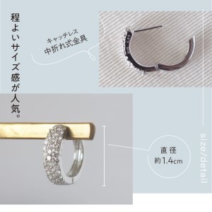 [MADE IN KOFU]K18WG ダイヤパヴェフープピアス TI-848