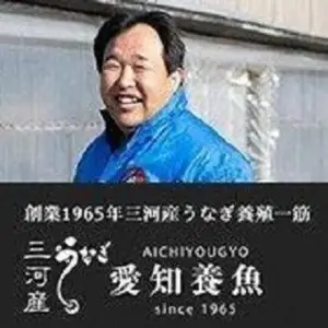 【期間限定】三河産　超特大うなぎ「蒲焼冷凍×2尾」・A090-17