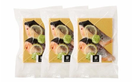 阿蘇から届く ASOサーモンの北イタリア風ソテー 300g（50g×6切）サーモン 熊本県 高森町