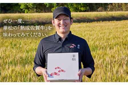 佐賀牛 厚切り サーロイン ステーキ 350g×1 すてーき[FAY044]