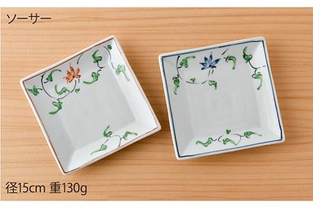 【波佐見焼】花唐草コーヒーカップペア マグカップ ケーキ皿 食器 食器 皿 【一夢窯】 [XE05]  波佐見焼