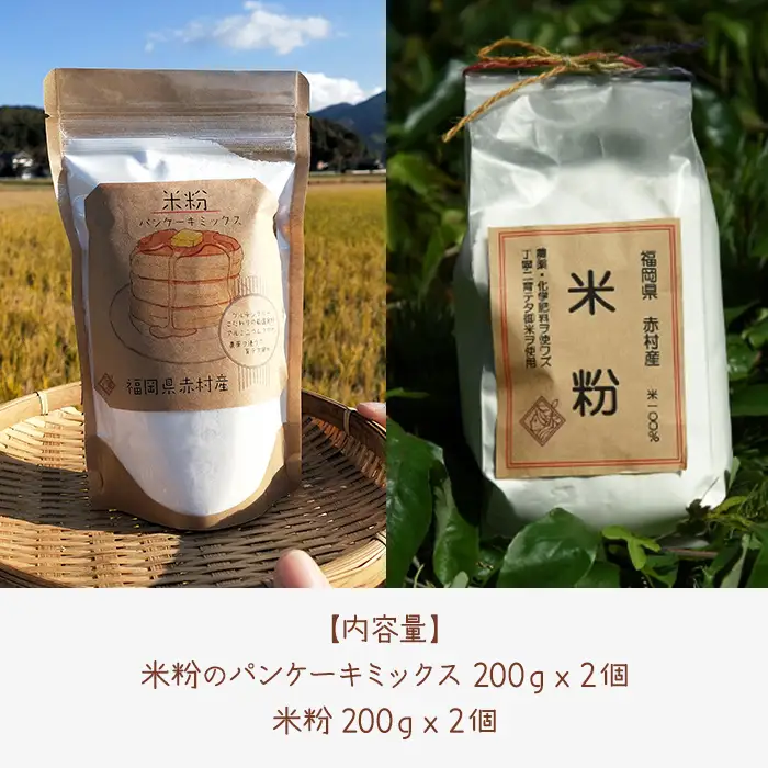 おうちが楽しいホットプレート活用セット T2