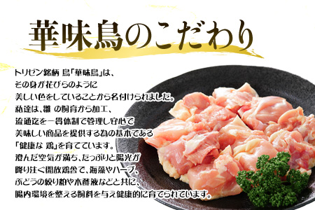 【6月中の発送】便利な小分け！若鳥カット済もも肉200g×24袋(合計4.8kg) 鶏肉 唐揚げ 親子丼 お弁当