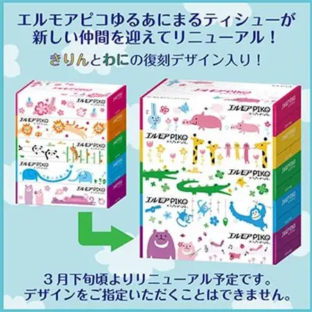 エルモアピコティシュー160組5箱×12パック(60箱)【離島・沖縄県不可】_ティッシュ ティッシュペーパー 日用品 消耗品 まとめ買い 常備品 生活用品 ボックスティッシュ_【配送不可地域：離島・沖縄県】【1240650】