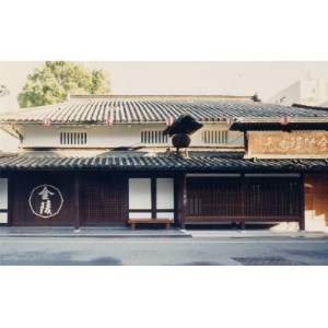 金陵 文旦酒 500ml １本【L-7】