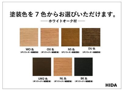 【飛騨の家具】 パーソナルソファ＆オットマン ソファ オットマン チェア 椅子 いす イス 新生活 木工製品 木製 木工 飛騨高山 飛騨産業 CG037