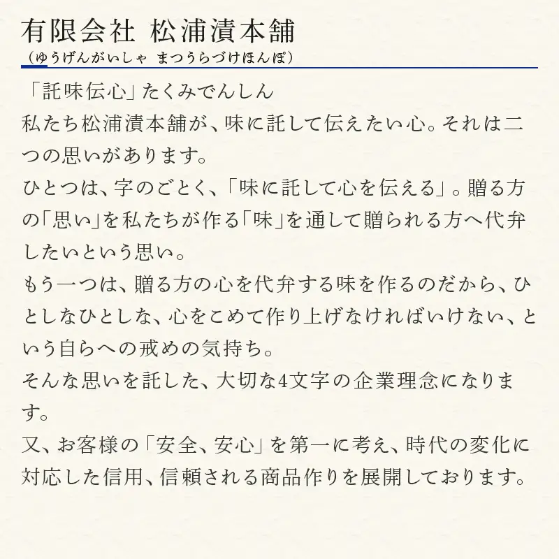 いか入り海鮮しゅうまい(8個入）・えび入り海鮮しゅうまい（8個入）2個セット