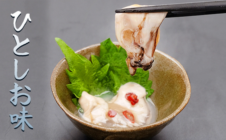 北海道 厚岸産 まるで生かき（ひとしお味30g×3入・カルパッチョ風味30g×3入）箱【厚岸海産】[ 牡蠣 カキ カキ 加工食品 魚貝類 生牡蠣 珍味 北海道産 ]