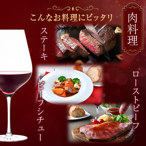 かぬま 里山わいん 輝き 赤ワイン 720ml お届け 入金確認後 14日～1ヶ月 お酒 