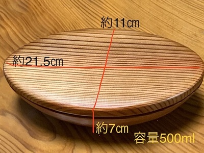 吉野杉 楕円型 弁当箱／津田瑞苑 ボウル 木製 スギ ガラス ウッド コート コーティング 奈良県 宇陀市
