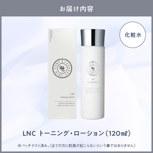 JBP 馬プラセンタ スキンケア化粧品 【LNC トーニング・ローション】（化粧水）_JBP LNC トーニング ローション スキンケア 化粧水 120ml 保湿 プラセンタ エキス 普通肌 混合肌 春夏用 くすみ キメ 馬 みずみずしい 美肌 潤い 美容 導入液 パッチテスト済 日用品 化粧品 日本生物製剤 福岡県 久留米市 送料無料 〔Qp010〕