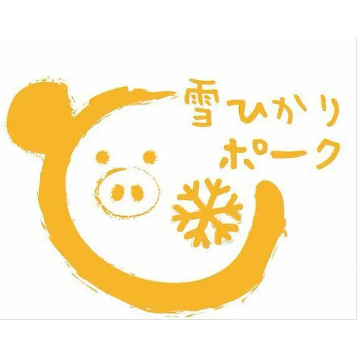 雪温貯蔵にいがた和牛＆魚沼そだち雪ひかりポーク合挽ハンバーグ