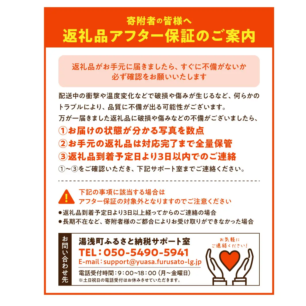【2027年先行予約】和歌山県産 有田の八朔 (はっさく)【訳あり 家庭用】約15kg【S～4Lサイズ混合】まごころ手選別 _ZE6372n