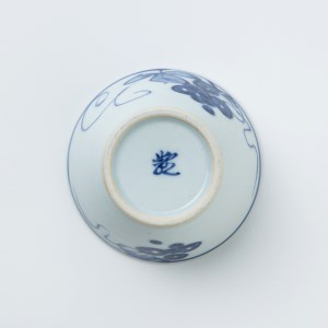 【伊万里焼】伊万里陶苑 ぶどう柄うどん猪口 070-H720