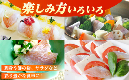 【数量限定】上杉の海鮮ささ漬 笹漬け 90g × 4個 小浜市 / 上杉商店 [BFAD004] 【配送不可地域：離島】 