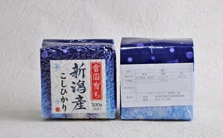 【令和7年産米】新潟県認証特別栽培米 コシヒカリ 白米 2.7kg（300g×9袋）アグリーホンマ[Y0384]