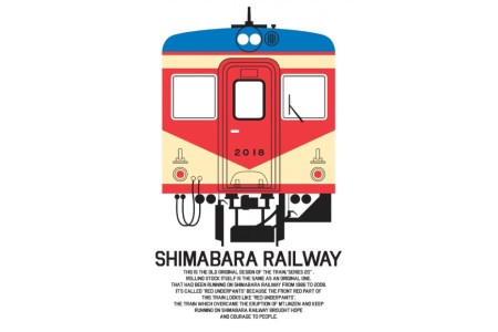 AF101島鉄 赤パンツ車両 トートバッグ（キハ20形）[バッグ カバン 鞄 鉄道 島原鉄道 お出かけ 長崎県 島原市]