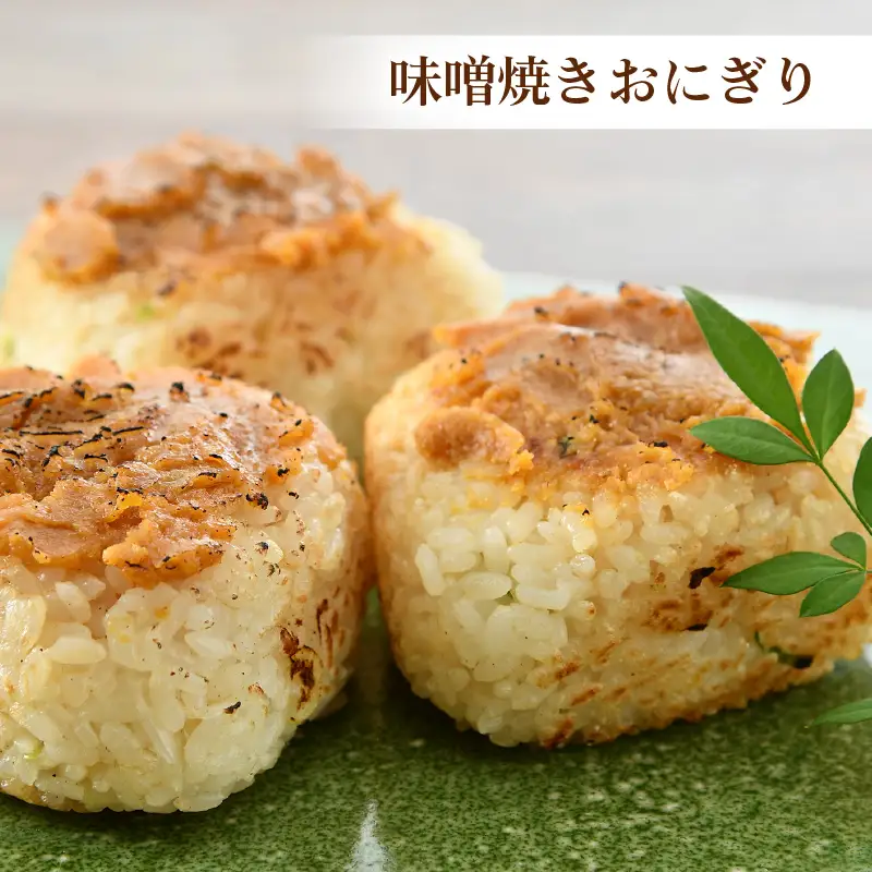 【保存料不使用 味噌】福井県産  自家製調味料 青大豆味噌  500g×5袋 [aw056-a005]