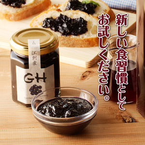 GH（ガーデンハックルベリー）ジャム 140g×2個 岩手県奥州市江刺産[BB001]