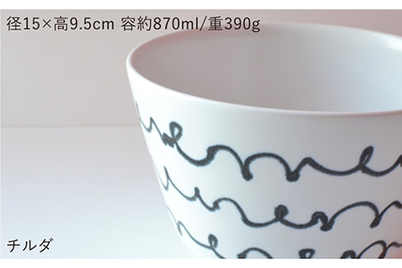 【波佐見焼】easy don どんぶり チルダ サビトクサ 2個セット 丼 【ZOE・一誠陶器】[VE06] 波佐見焼 丼 どんぶり