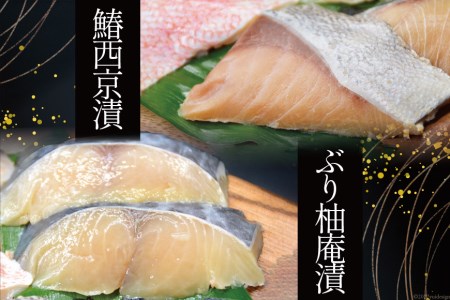 本仕込み海の恵５種セット（さば・タラ・ブリ・赤魚・サワラ）5種 12切入 小分け [豊洋海産流通 宮城県 気仙沼市 20563353]