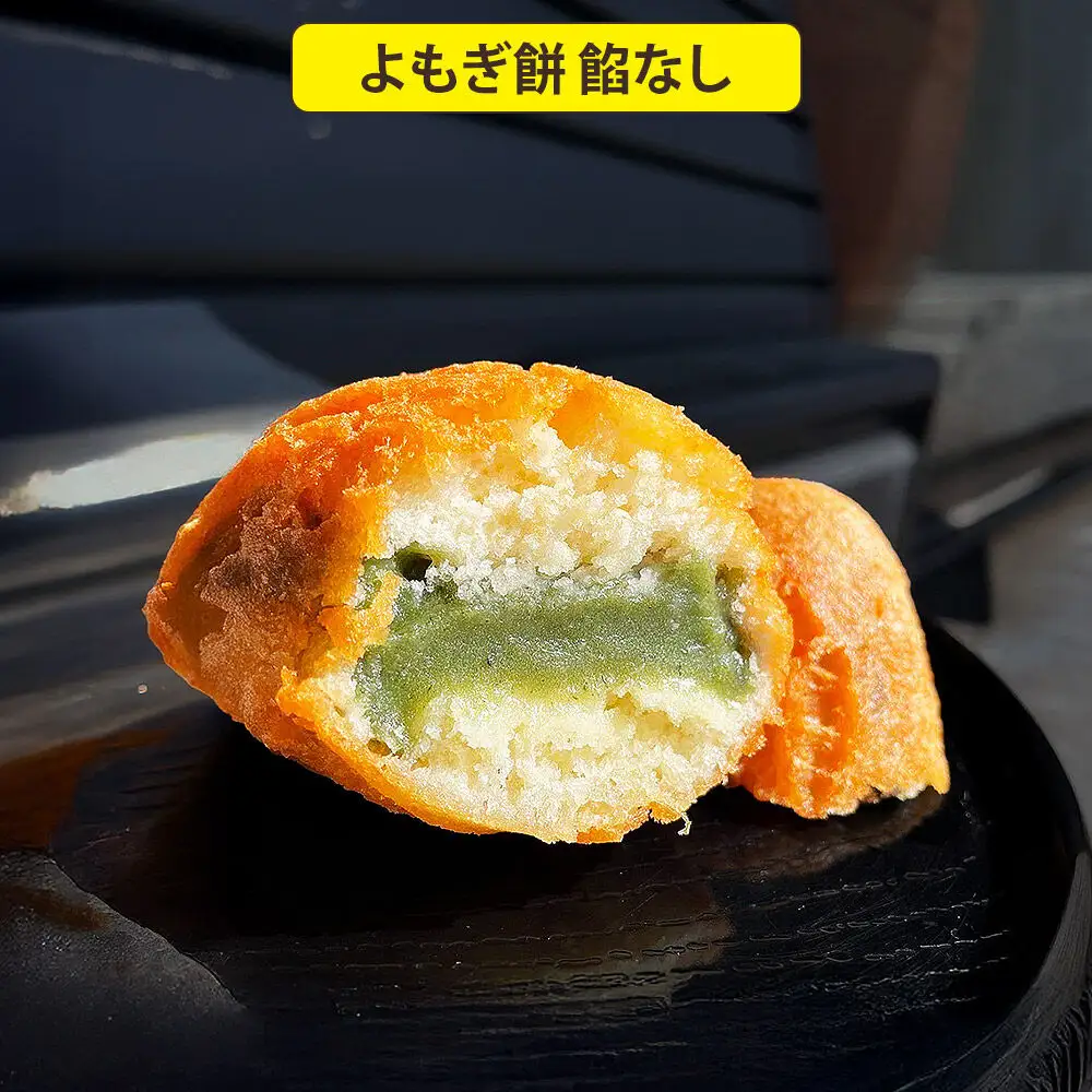 梵天揚げ ３種セット 計24個入り（チーズinかまぼこ、よもぎ大福餡入り、よもぎ餅餡なし）スイーツ お菓子