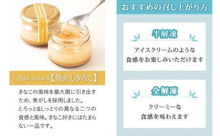 甘仙堂の和（なごみ）かたらぁな（5種類×2個ずつ、計10個お届け）